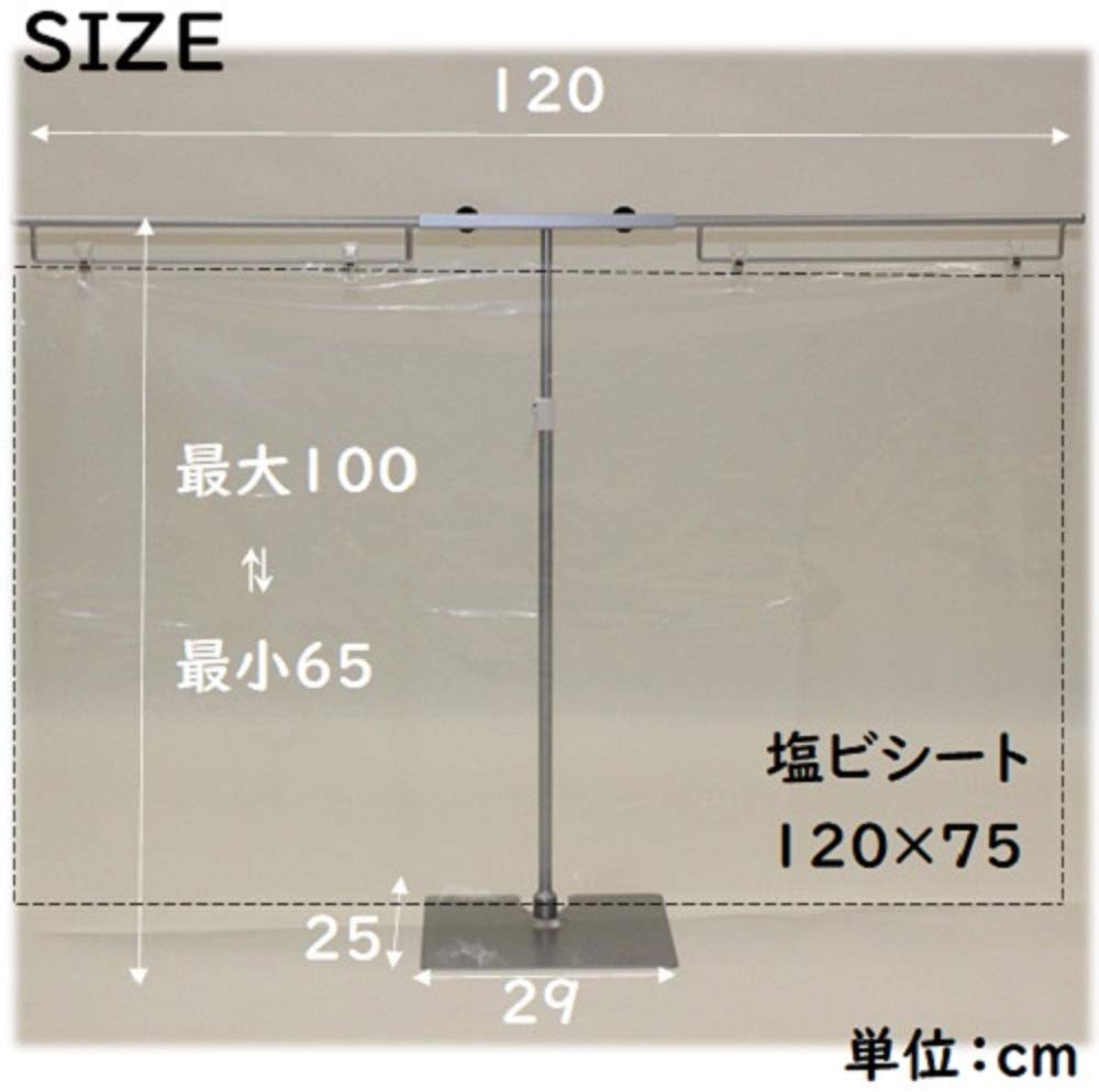 Amazon.co.jp: ステラNEXT 感染防止卓上スタンド 83529 : 文房具